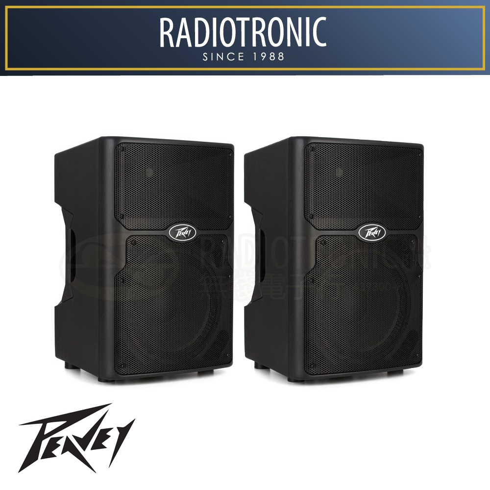 Peavey PVX 15″ 800W 15 Inch Passive Speaker (Pair) – Radiotronic